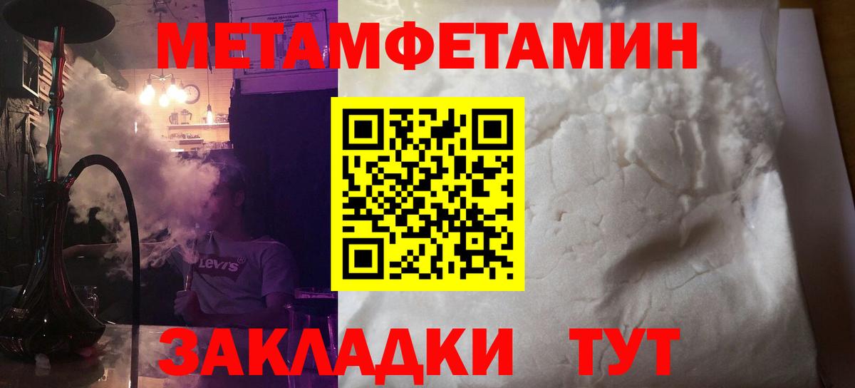 Amphetamine Premium Зеленокумск