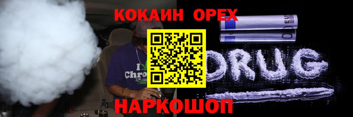COCAIN Боливия Зеленокумск