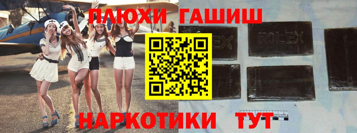 Гашиш 40% ТГК  ГАШИШ  наркошоп  Зеленокумск  Вход с VPN  ГАШ Cannabis 