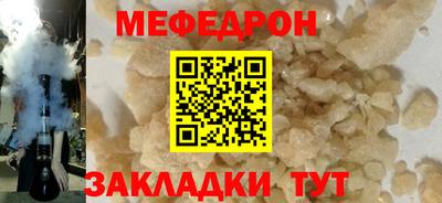 кристаллы Кулебаки