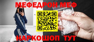 круглые Краснознаменск