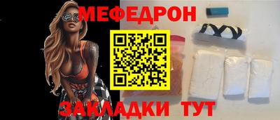 MESCALINE Краснокаменск