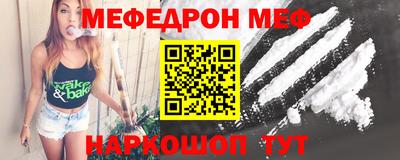 таблы Кунгур