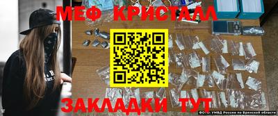 соль ск Кумертау