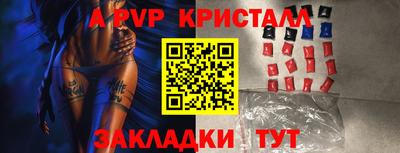 круглые Краснознаменск