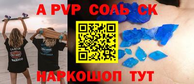амфетамин Краснодар