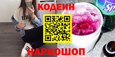 амфетамин Краснодар