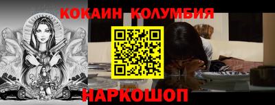 MESCALINE Краснокаменск