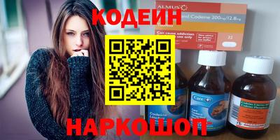 амфетамин Краснодар