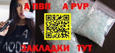 MESCALINE Краснокаменск