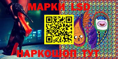 MESCALINE Краснокаменск