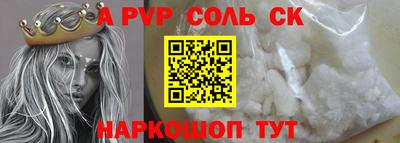 амфетамин Краснодар