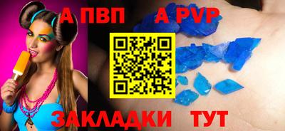 амфетамин Краснодар