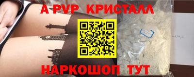таблы Кунгур