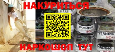 амфетамин Краснодар