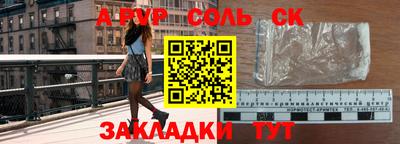 таблы Кунгур