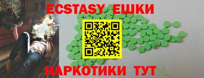 амфетамин Краснодар