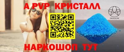 амфетамин Краснодар