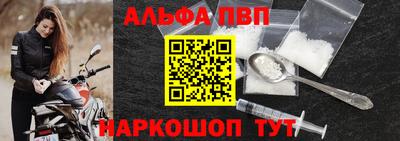амфетамин Краснодар
