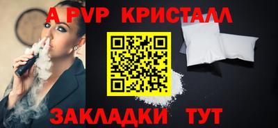 MESCALINE Краснокаменск