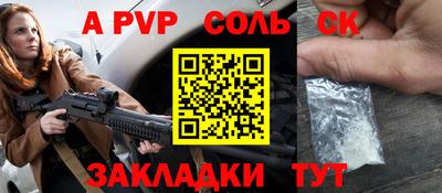 круглые Краснознаменск