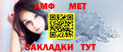 амфетамин Краснодар