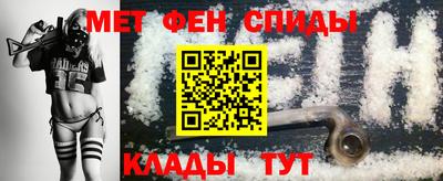 амфетамин Краснодар