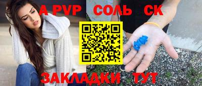 круглые Краснознаменск