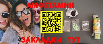 MESCALINE Краснокаменск