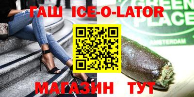 круглые Краснознаменск