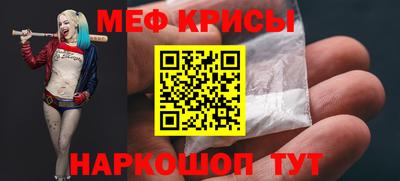 соль ск Кумертау
