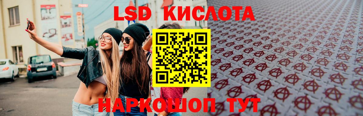 Героин Зеленокумск