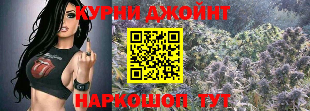 ЭКСТАЗИ  ГАШ  Вход с VPN  Гашиш  Кокаин  Зеленокумск  МЕФ кристаллы  Мефедрон 