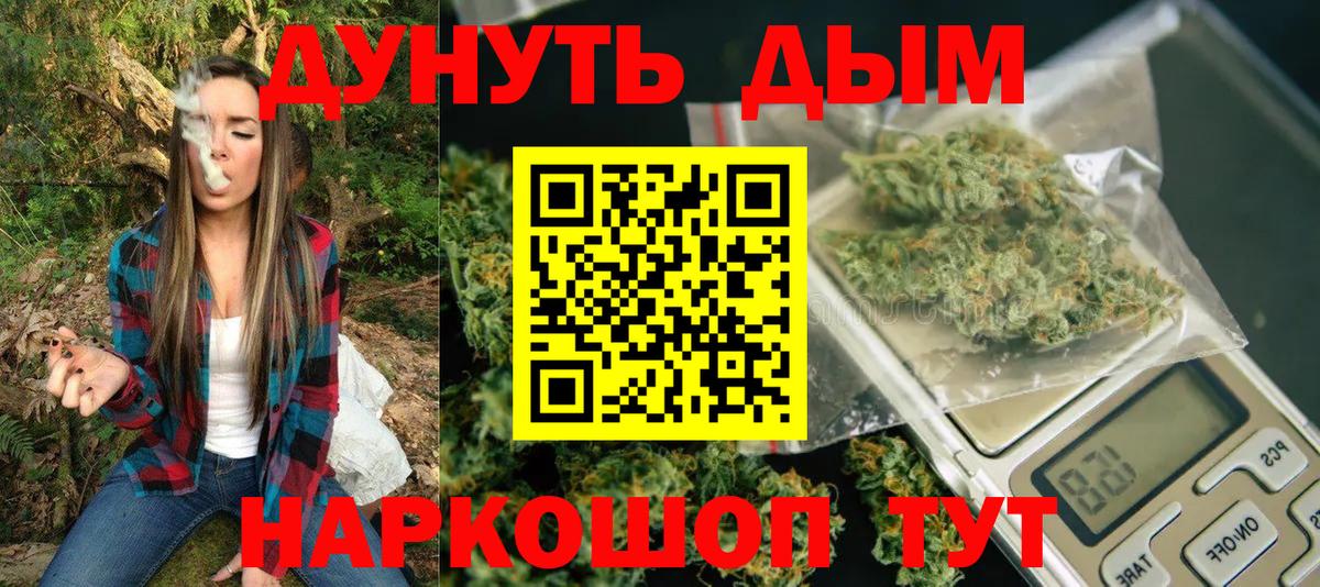 Канабис White Widow  Шишки марихуана гибрид  Зеленокумск  Вход с VPN  Бошки марихуана сатива  МАРИХУАНА сатива 